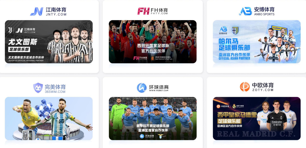 成功案例展示图